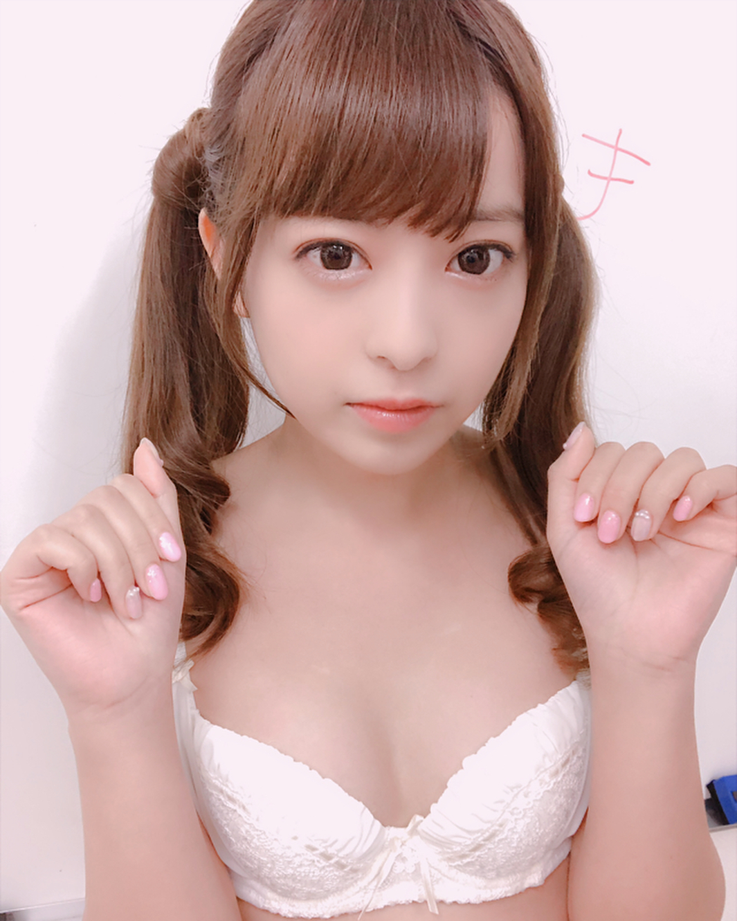 Moko Chan Sakura in White Bra Top Perky Breasts