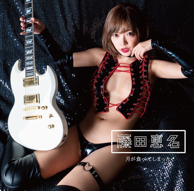 fujita megumi enamelchan 藤田恵名-フジタエナ sexy japanese bikini rock roll girl breasts tits ass